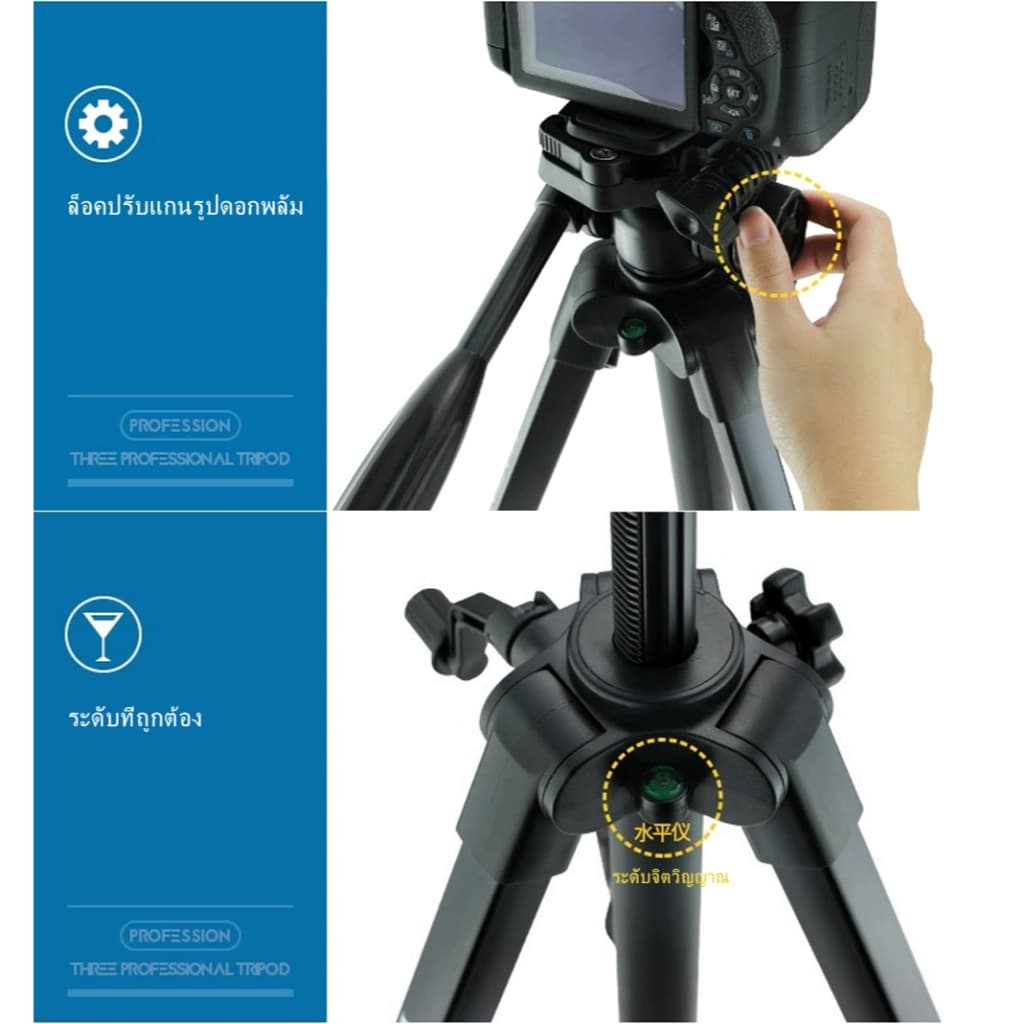 YUNTENG VCT-668 ขาตั้งกล้อง มีรีโมทและคลิปหนีบโทรศัพท์แถมให้ฟรี tripod for camera DV ความสูง 155เซนติเมตร รูปที่ 8