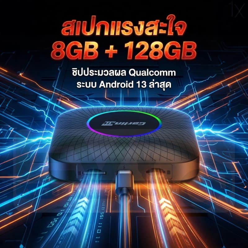 กล่องทีวี CarlinKit 8+128GB ai box CarPlay ไร้สาย Android Auto ไร้สาย,For cars with wired CarPlay only รูปที่ 2