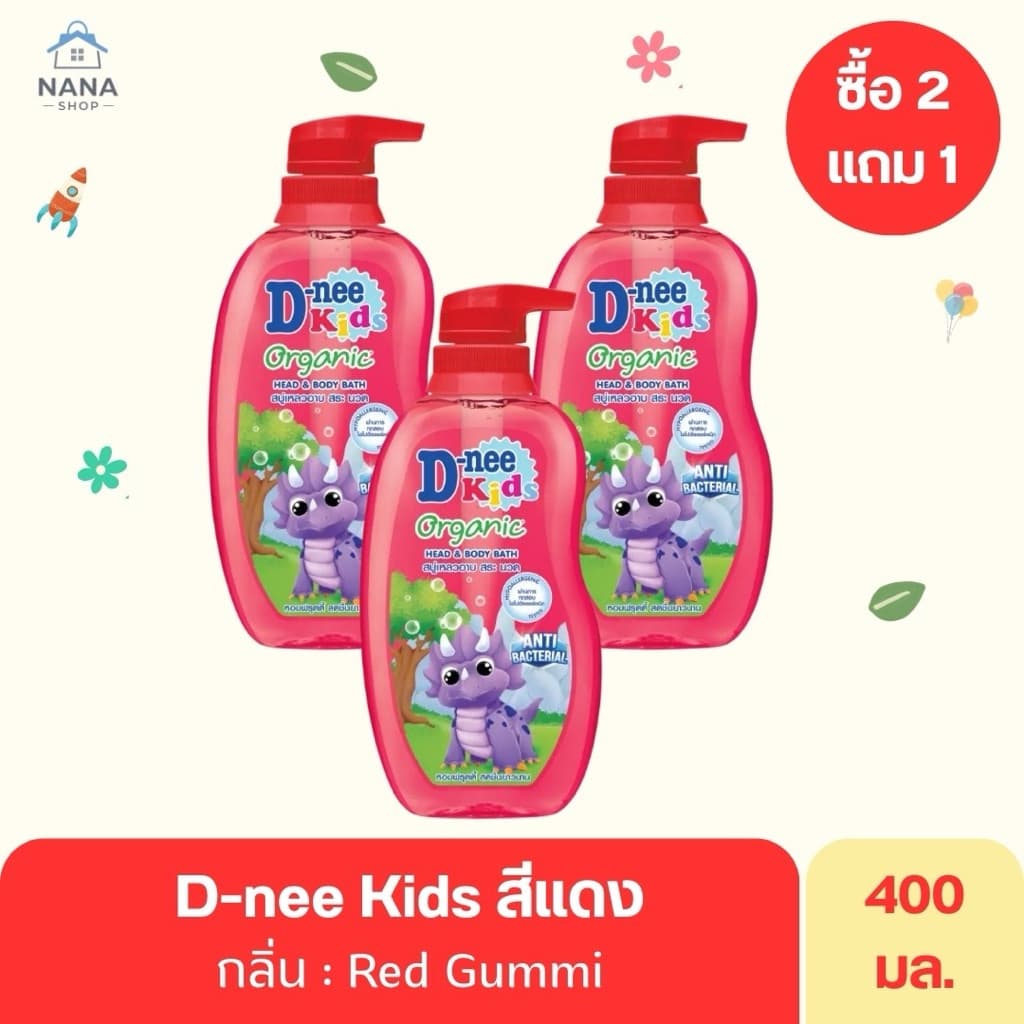 D-nee Kids ดีนี่ คิดส์ สบู่เหลว เพื่อผิวและผม 2in1 สำหรับเด็ก ทําความสะอาดอย่างอ่อนโยน ขวดปั๊ม 400มล. รูปที่ 3