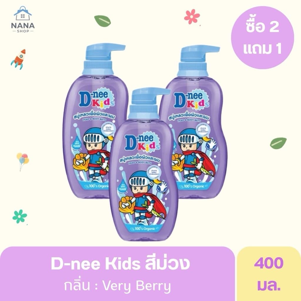 D-nee Kids ดีนี่ คิดส์ สบู่เหลว เพื่อผิวและผม 2in1 สำหรับเด็ก ทําความสะอาดอย่างอ่อนโยน ขวดปั๊ม 400มล. รูปที่ 1