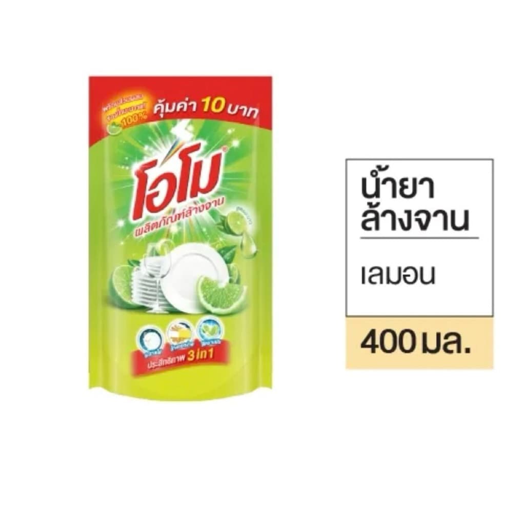 น้ำยาล้างจานโอโม400มล.ยกลัง36ถุง รูปที่ 1