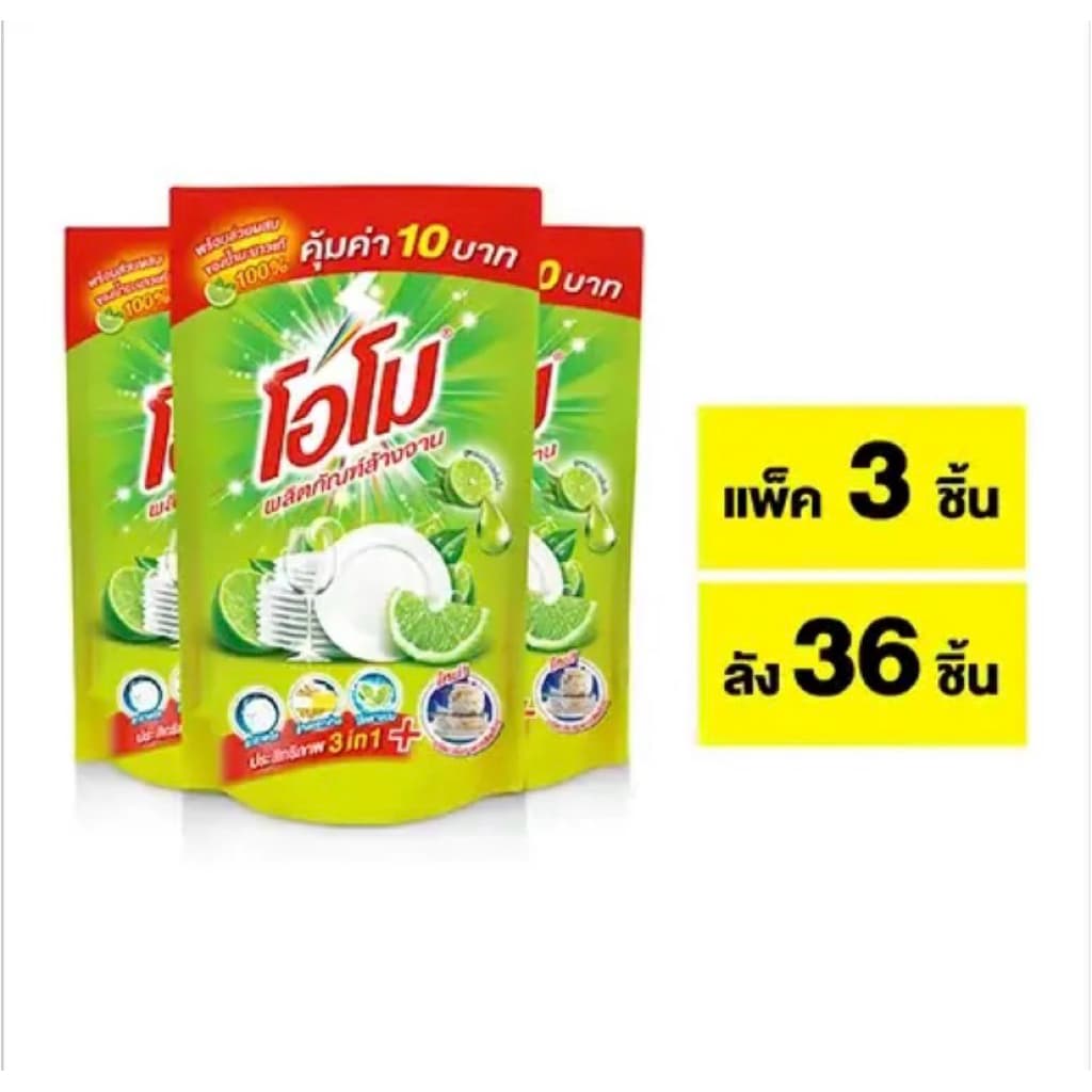 น้ำยาล้างจานโอโม400มล.ยกลัง36ถุง รูปที่ 2