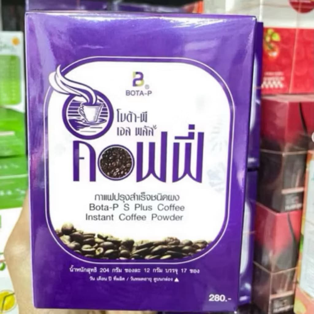 กาแฟโบต้าพี เอสพลัส คอฟฟี่ Bota-P S Plus Coffee 1 กล่อง 17 ซอง รูปที่ 1