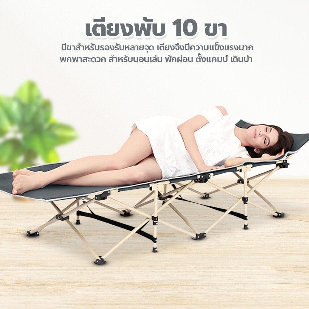 DoDo เตียงพับนอนได้ ที่นอนพับได้ 2 in 1 เตียงพับเหล็ก ไม่ต้องประกอบ พับง่าย แบบพกพา ความจุแบริ่ง 300KG รูปที่ 9