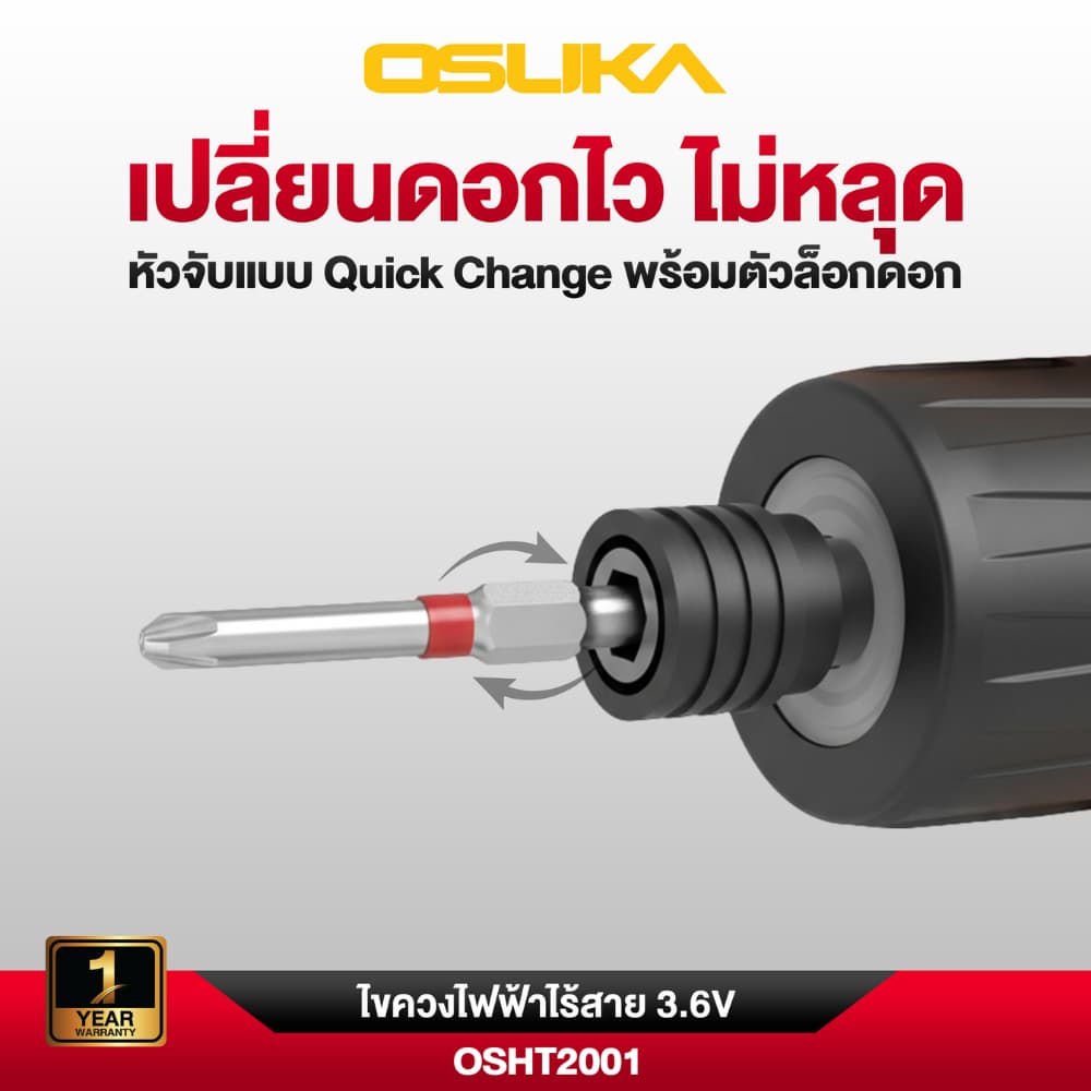 OSUKA ไขควงไฟฟ้าไร้สาย รุ่น OSHT2001 / OSHT2002 ไขควงไฟฟ้า เครื่องมือช่าง DIY หมุนมือได้ รูปที่ 2
