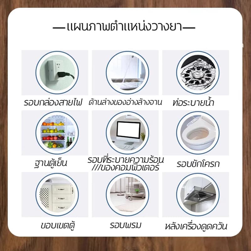 Beauty เจลฆ่าแมลงสาบ 8 เม็ด/กล่อง 1 เจลกำจัดแมลงสาบ ฆ่าแมลงสาบ ฆ่าทั้งรัง ล่อแมลงสาบ กาวน์ดักแมลง ป้องกันแมลงสาบ รูปที่ 6