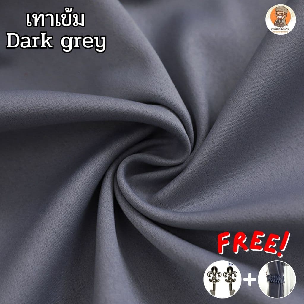 ผ้าม่านเกรดพรีเมี่ยม สีเทา 1.3-3 เมตร ผ้าม่านประตู ผ้าม่านกั้นแอร์ ผ้าม่านกั้นห้อง ม่านกั้นห้อง รูปที่ 6