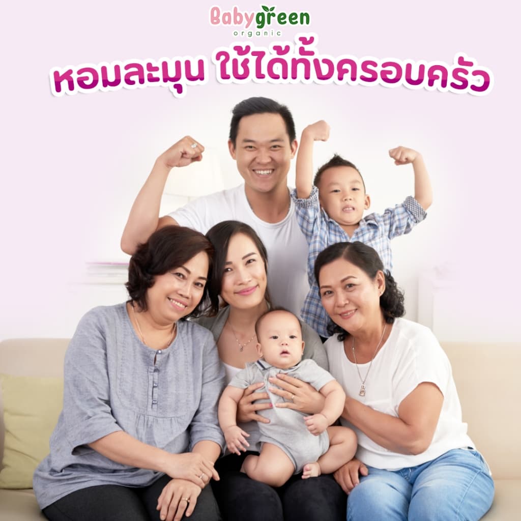 สติ๊กเกอร์หัวหอม แปะเสื้อ หายใจโล่ง สำหรับเด็กแรกเกิด ทารก คัดจมูก | BabyGreen รูปที่ 6