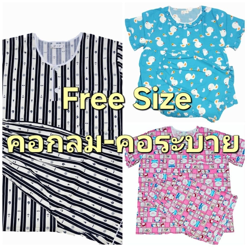 P+P ชุอนอน PP แขนสั้น-ขาสั้น คอกลม คอระบาย ผ้าคอตตอนพิมพ์ลาย รูปที่ 1