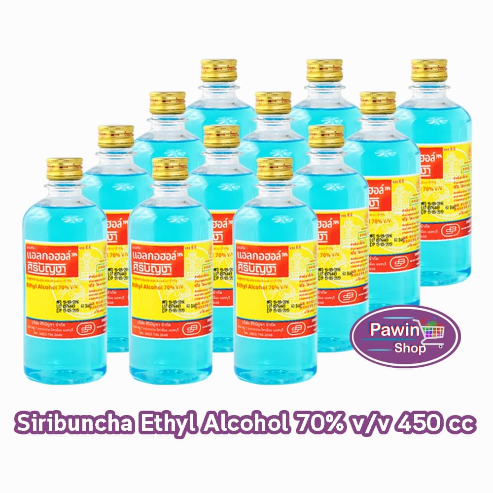 ศิริบัญชา แอลกอฮอล์ Ethyl Alcohol 70% v/v 450cc AA 7101 ฆ่าเชื้อโรค รูปที่ 1