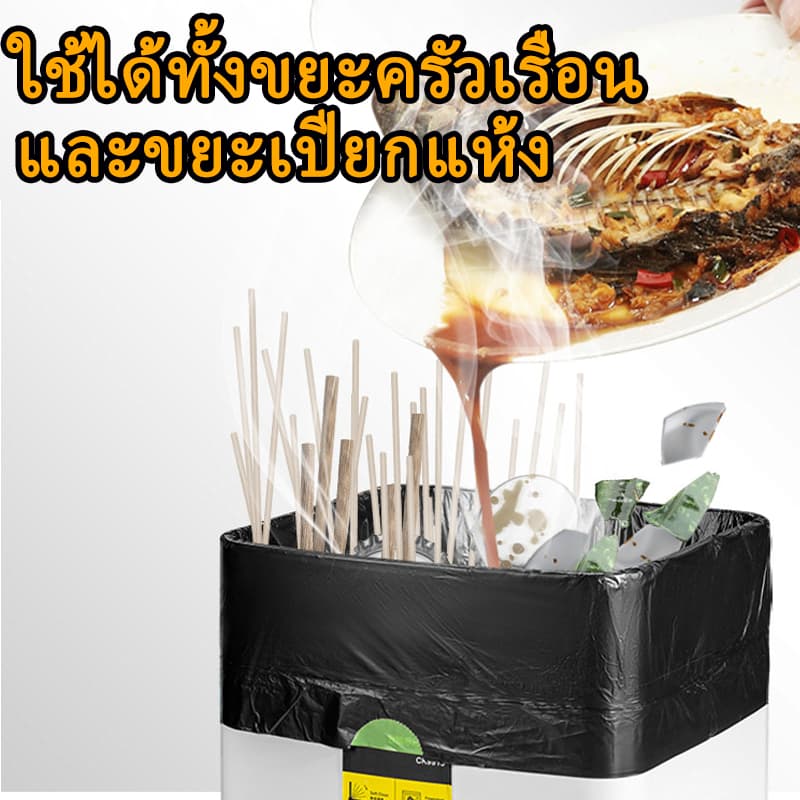 2 แถม 2 26*32CMถุงขยะขนาดใหญ่พิเศษหนาแน่น ไม่มีความเหม็นถุงพลาสติกกันฉีกขาดและไม่รั่วซึม จัดส่งเร็ว รูปที่ 3