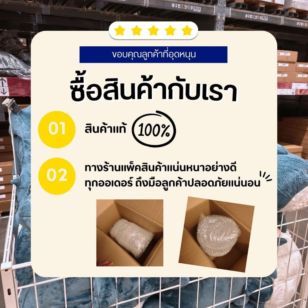 IKEA แปรงขัดห้องน้ำ IKEA BOLMEN มินิมอล สีขาว ดำ ขนาด 36.5 cm รูปที่ 7