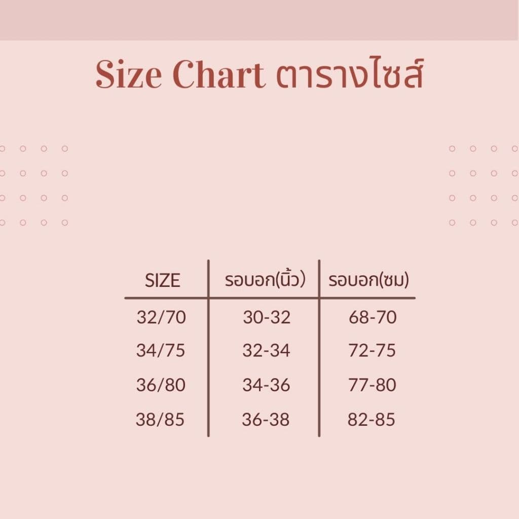 𝑩𝒓𝒂𝑩𝒓𝒂𝑩𝒓𝒂 #bra-313 บรา เสื้อใน เสื้อชั้นใน บราไร้โครง มีฟองน้ำดันทรง รูปที่ 2