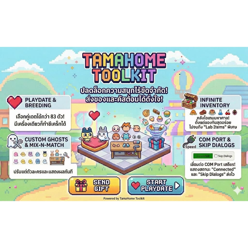 สาย USB สำหรับ Tamagotchi Paradise | LAB TAMA DIY รูปที่ 4