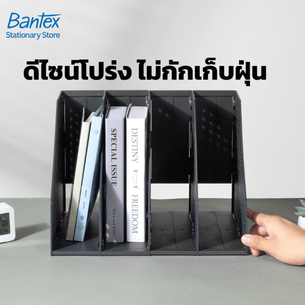 Bantex ชั้นเก็บเอกสาร ตั้งโต๊ะ 2/3/4ช่อง พับเก็บได้ มินิมอล อุปกรณ์สำนักงาน File Holder รูปที่ 2
