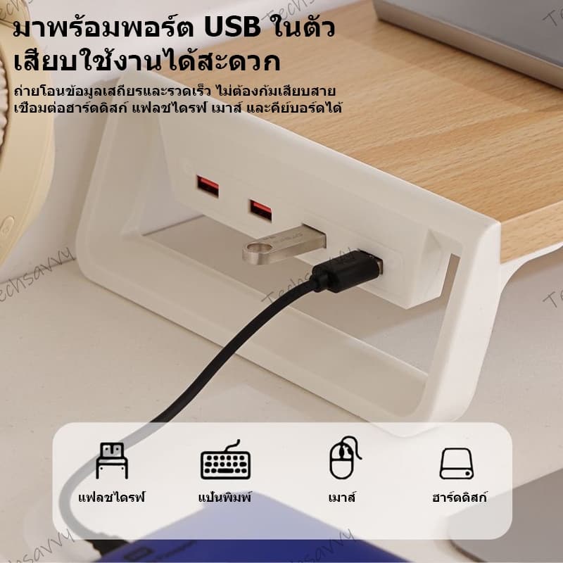 OMAX ที่วางจอคอม USB รับได้ 15KG เชื่อมต่อฮาร์ดดิสก์ USB เมาส์ แป้นพิมพ์ ฯลฯ ชั้นวางจอคอม ที่วางมอนิเตอร์ แท่นวางจอ รูปที่ 4