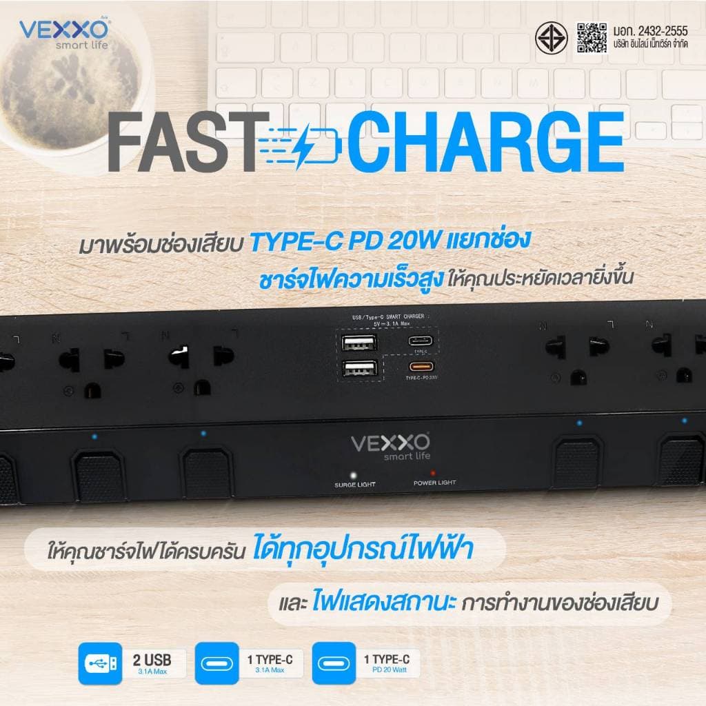 VEXXO StudioPowerStrip ปลั๊กไฟสตูดิโอ มีระบบกันไฟกระชาก ปลั๊กไฟมอก. 8ช่อง8สวิตซ์ สายยาว 3 เมตร รูปที่ 8