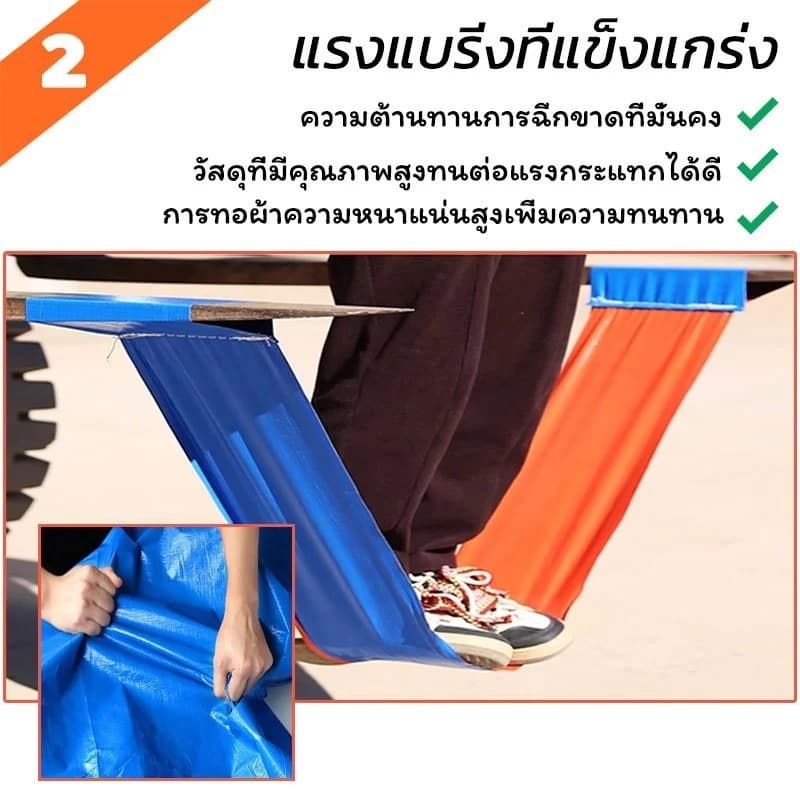 ผ้าใบกันแดดและกันฝน ผ้าใบพลาสติก PE กันแดดและกันน้ำ ผ้าใบพลาสติกอเนกประสงค์ รูปที่ 3