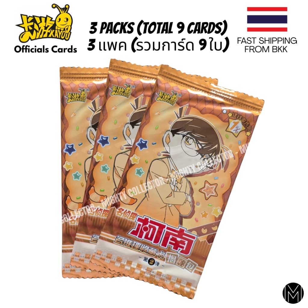 การ์ด Detective Conan Cards - 3x New Booster Pack Kayou Official Cards - การ์ดยอดนักสืบจิ๋วโคนัน รูปที่ 5