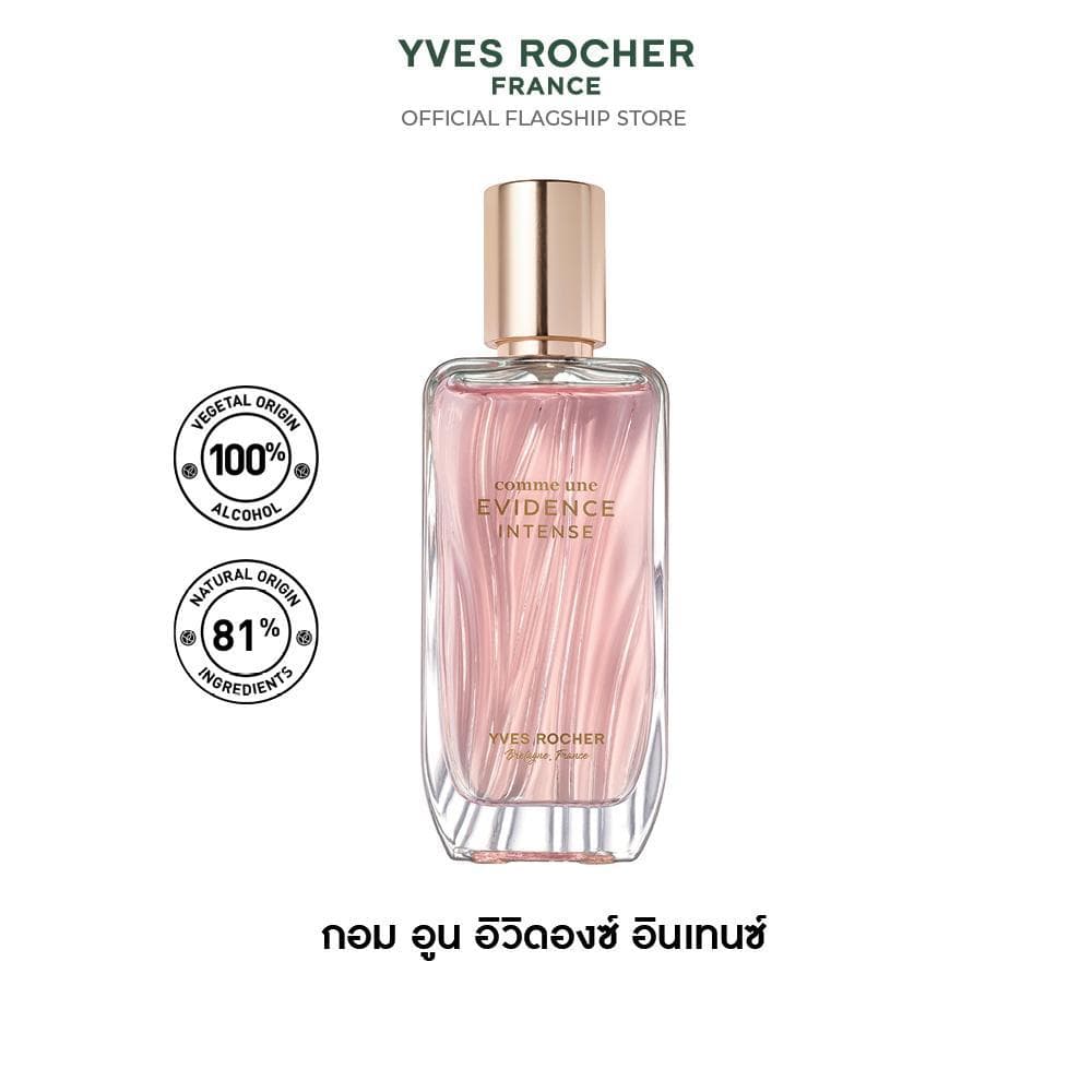 YVES ROCHER EVIDENCE EDP -50ML รูปที่ 6