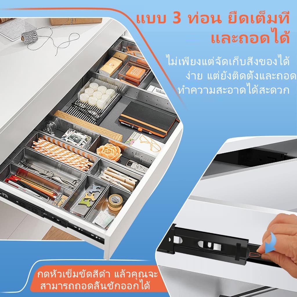 รางลิ้นชัก 1คู่ รางลูกปืน 3ตอน สีดำ ขนาด8-20นิ้ว ​​รางสไลด์เงียบ​​ รางสไลด์ลิ้นชัก ปิดนุ่ม กดกระเด้ง ลื่นไหล ทนทาน รูปที่ 6