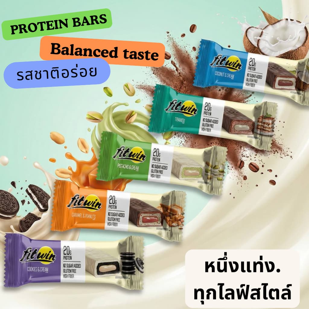 FitWin Protein Bar โปรตีนบาร์ | 60 กรัม × 12 ชิ้น | โปรตีน 20 g | ไม่เติมน้ำตาล | กลูเตนฟรี | ไฟเบอร์สูง รูปที่ 2