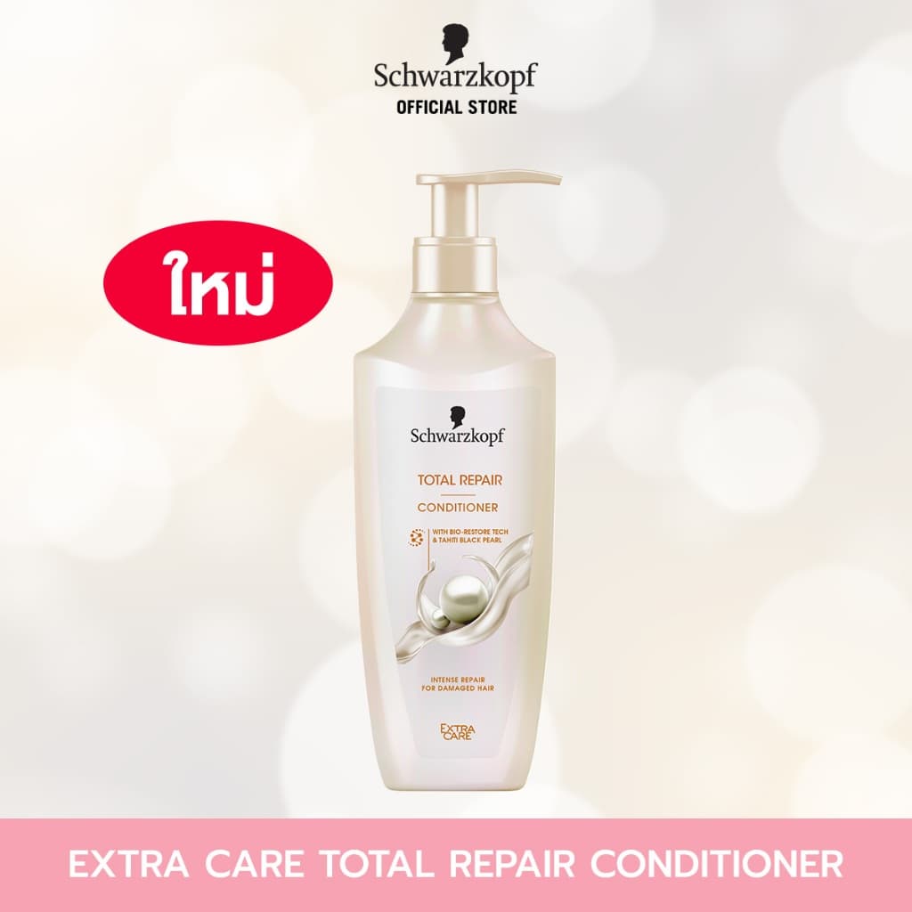 Schwarzkopf Extra Care Total Repair Conditioner 400ml เอ็กซ์ตร้า แคร์ โททัล รีแพร์ ครีมบำรุงผม 400มล รูปที่ 1