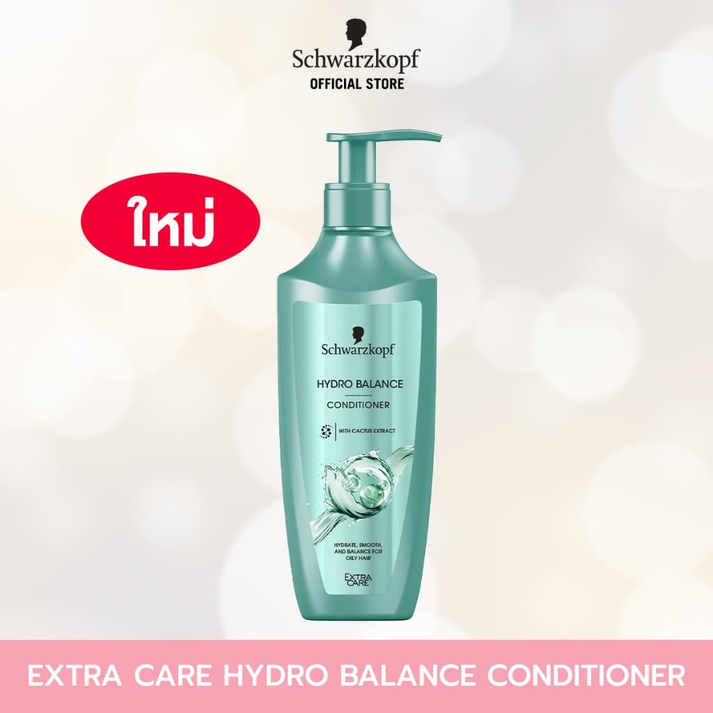 Schwarzkopf Extra Care Hydro Balance Conditioner 400ml เอ็กซ์ตร้า แคร์ ไฮโดร บาลานซ์ ครีมบำรุงผม 400มล รูปที่ 1