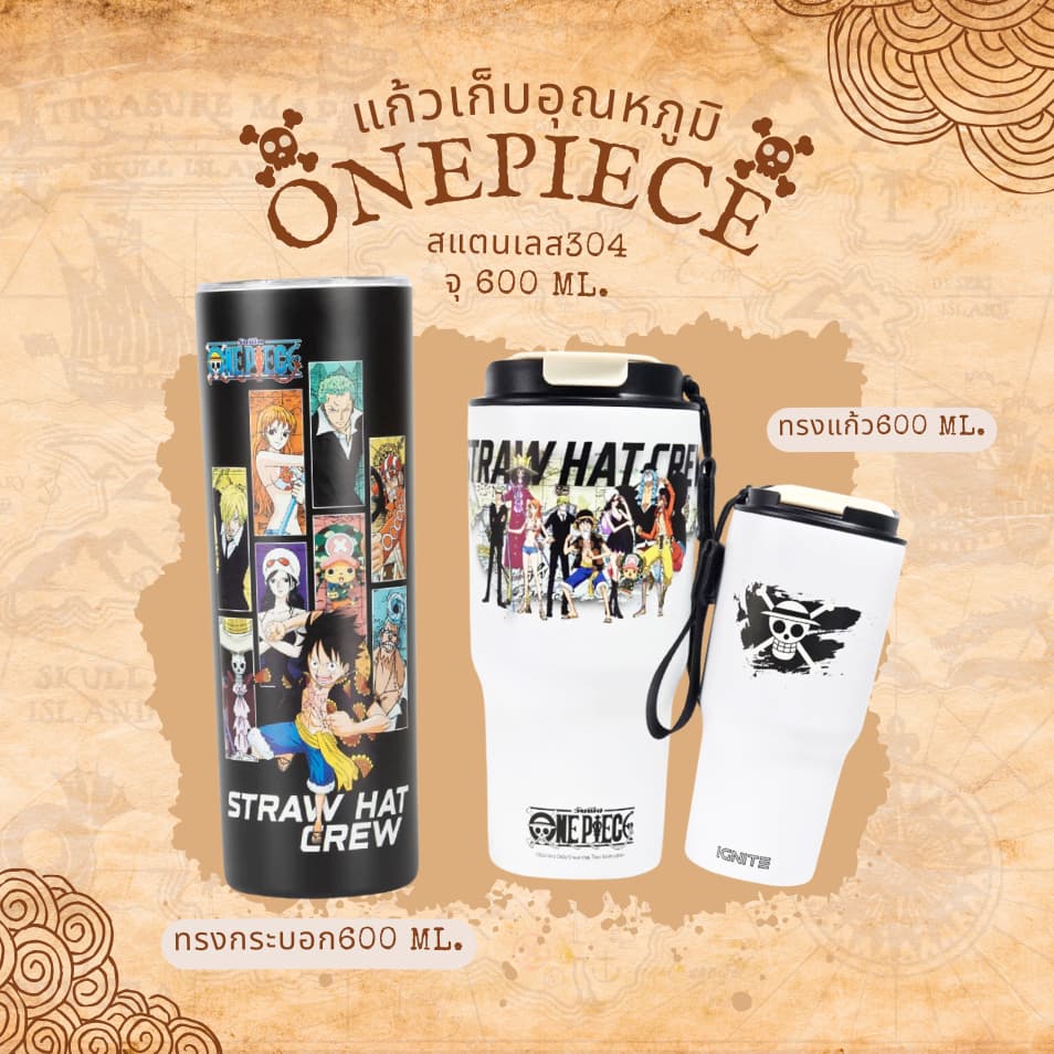 ONE PIECE : Tumbler แก้วน้ำสแตนเลสวันพีซ Stainless steel วันพีซ ลูฟี่ Size 20 oz. ลิขสิทธิ์แท้ 100% รูปที่ 1