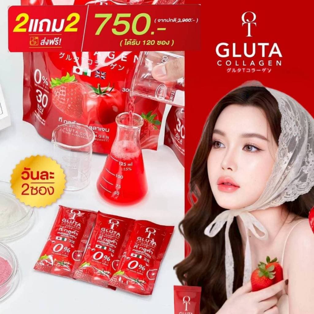 T-Gluta Collagen รวมกลูต้า+คอลลาเจน+วิตามิน 199 บาท กลูต้าเข้มข้น !! รูปที่ 4