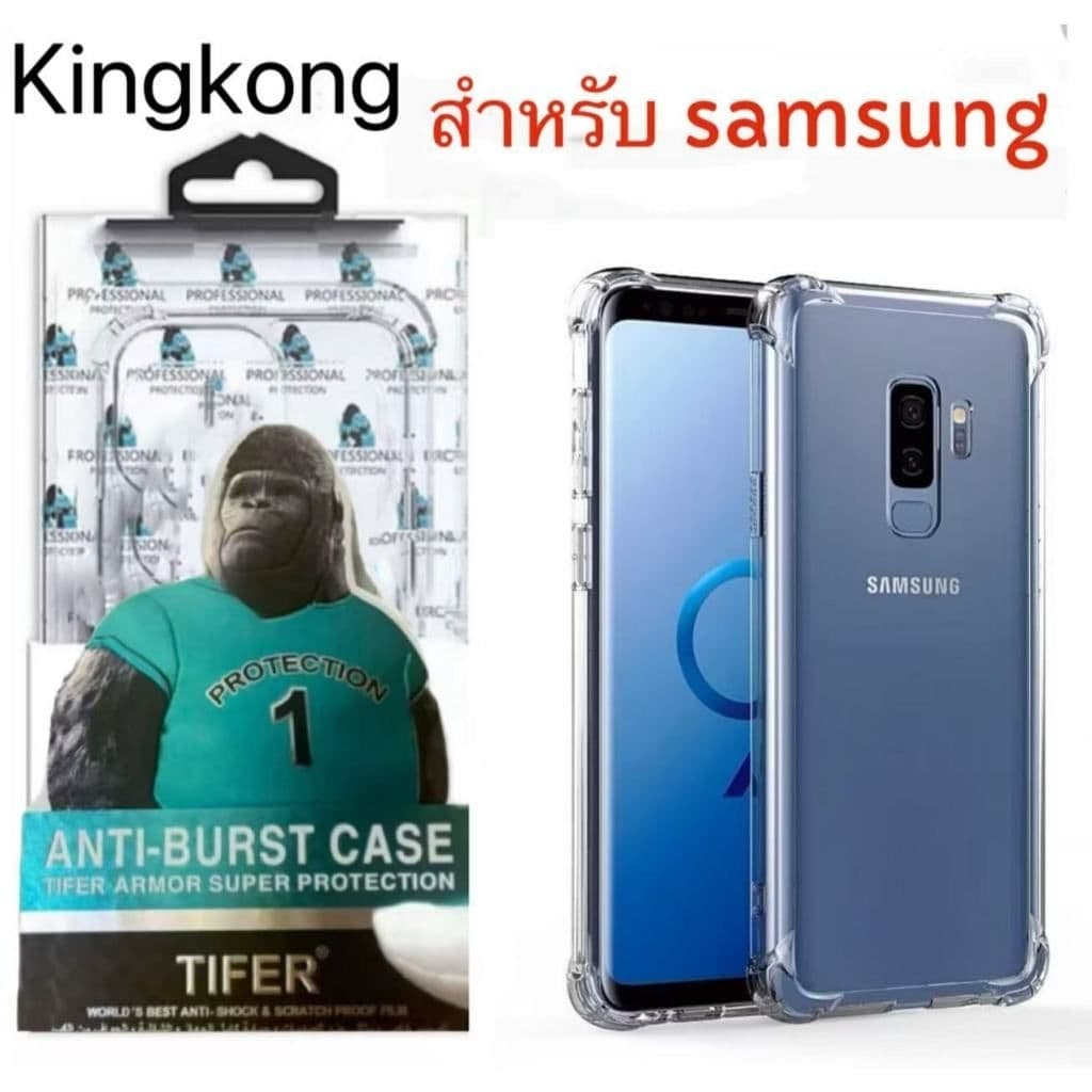 เคสใส คิงคอง Samsung S26 S25 S24 S23 S22 S21 Plus Ultra S9plus S8plus S10 S10lite S10plus S20 S20FE S21FE S23FEกันกระแทก รูปที่ 7