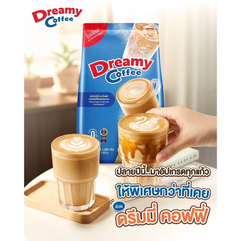 Coffee Dreamy ครีมเทียม ดรีมมี่ สีฟ้า ขนาด 400 กรัม รูปที่ 8