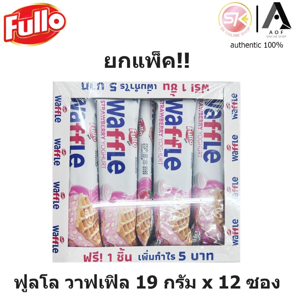 Fullo Waffle ฟูลโล วาฟเฟิล 19 กรัม x 12 ชิ้น รูปที่ 3