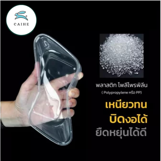 พลาสติกใส่อาหาร กล่องเหลี่ยม Food Grade BPA FREE 2000 มล. ยกลัง 150 ชุด รูปที่ 3