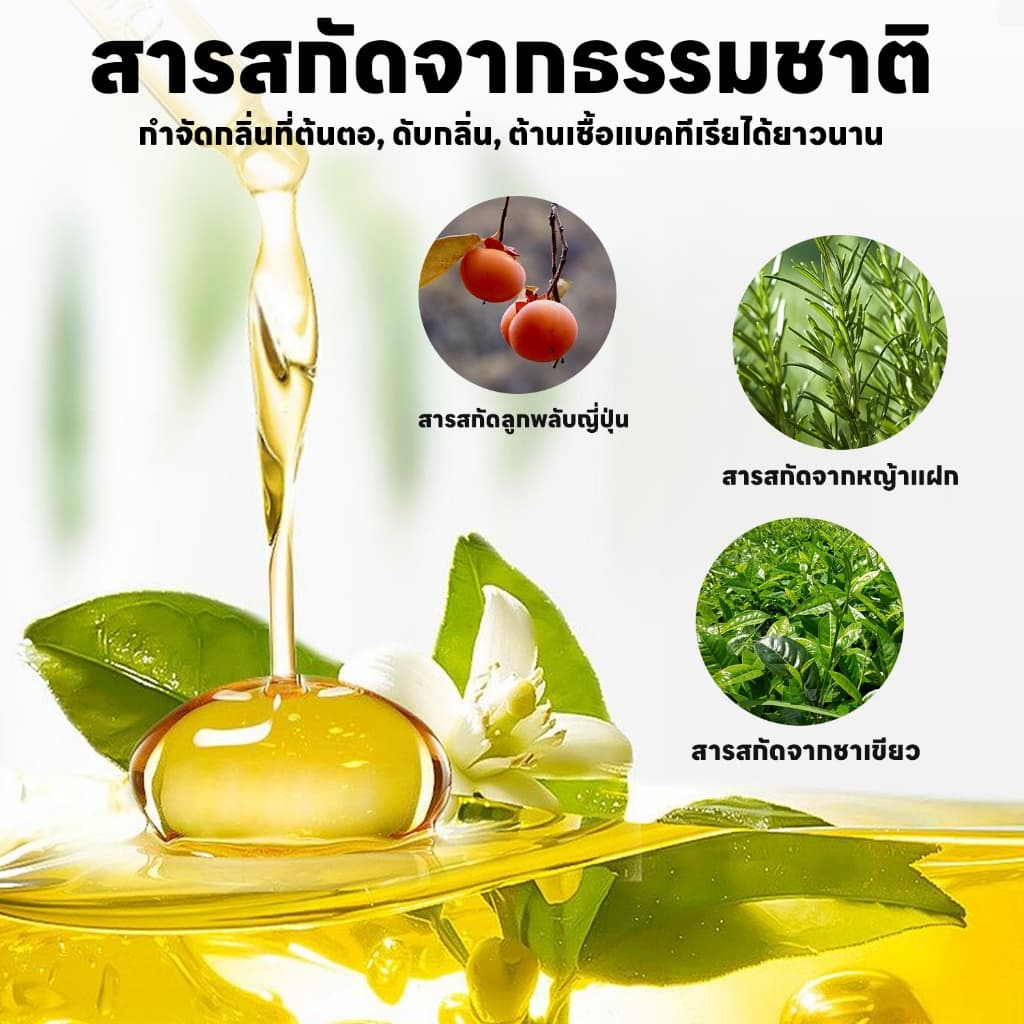 yoyopet : Furry Fresh สเปรย์ปรับอากาศ สเปรย์น้ำหอมดับกลิ่นฉี่สัตว์เลี้ยง ที่ดับกลิ่นหมา แมว 500ml รูปที่ 6