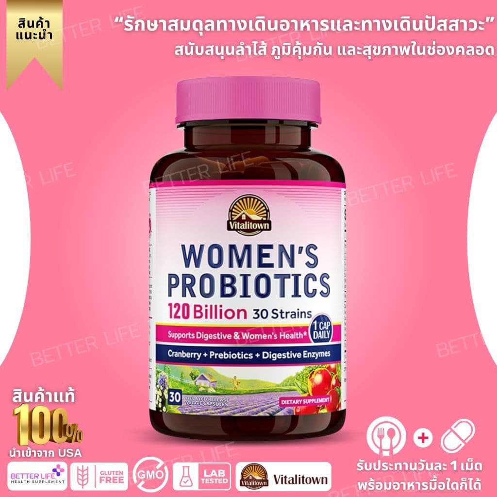 EXP10/26 Vitalitown Women’s Probiotics 120 Billion CFUs 1 Daily , 30 Strains, with Prebiotics รูปที่ 1