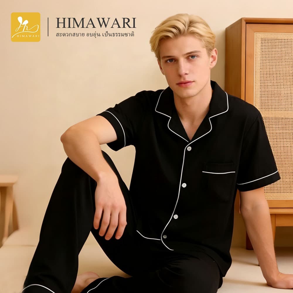 HIMAWARI丨ชุดนอนผู้ชาย ชุดนอนผ้าซาติน เเขนสั้น+ขายาว นุ่มลื่น เย็น เบา ไม่ร้อน