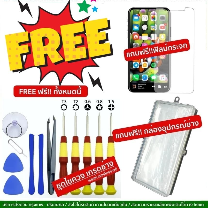 หน้าจอสำหรับ iPhone หลากหลายรุ่น 11 12 12PRO 12PROMAX 13 13PRO 13PROMAX 14 14PRO 14PROMAX 15 15PRO 15PROMAX รูปที่ 2