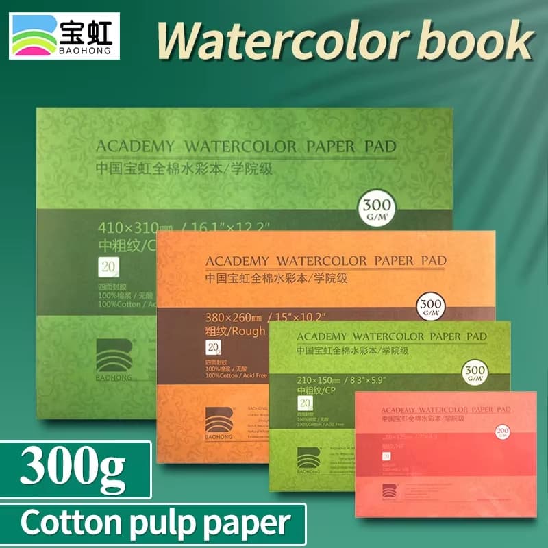 BaoHong 100% Cotton กระดาษสีน้ำ สมุดสีน้ำ เป่าหง 300 แกรม 20 แผ่น บล๊อคกระดาษสีน้ำ หนังสือวาดภาพ COD