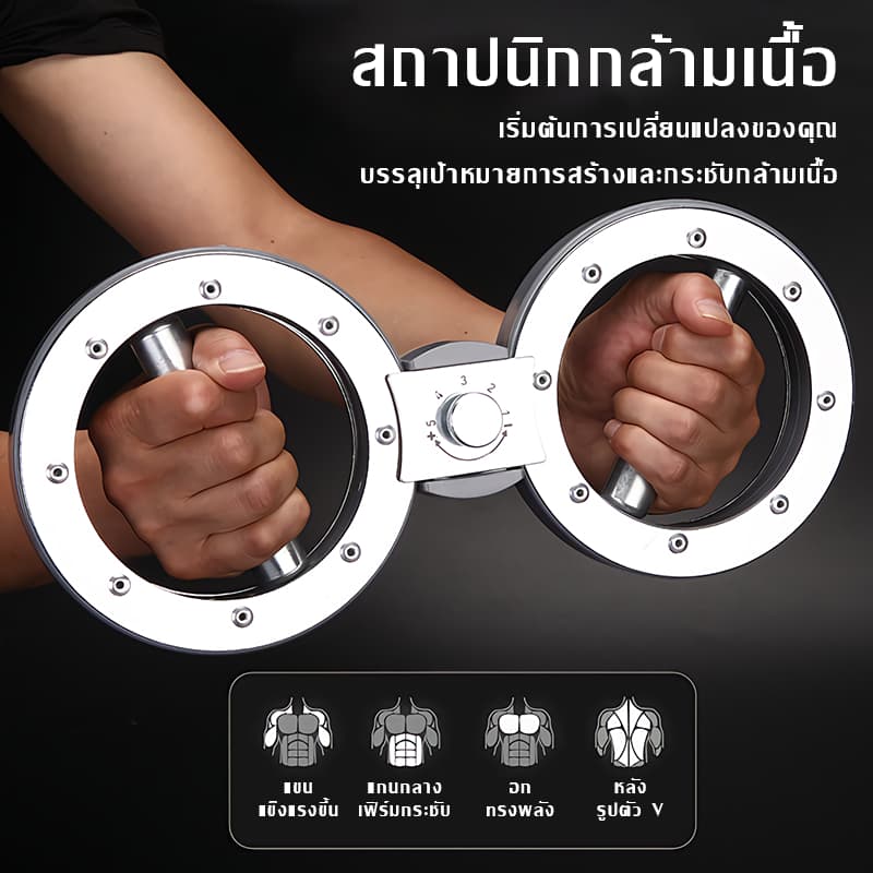 10KG อุปกรณ์ออกกำลังกายข้อมือ กริปเปอร์มือ อุปกรณ์ฟิตเนสสำหรับฝึกแขน, หน้าอก, หลัง และกล้ามเนื้อทั่วร่างกาย รูปที่ 5