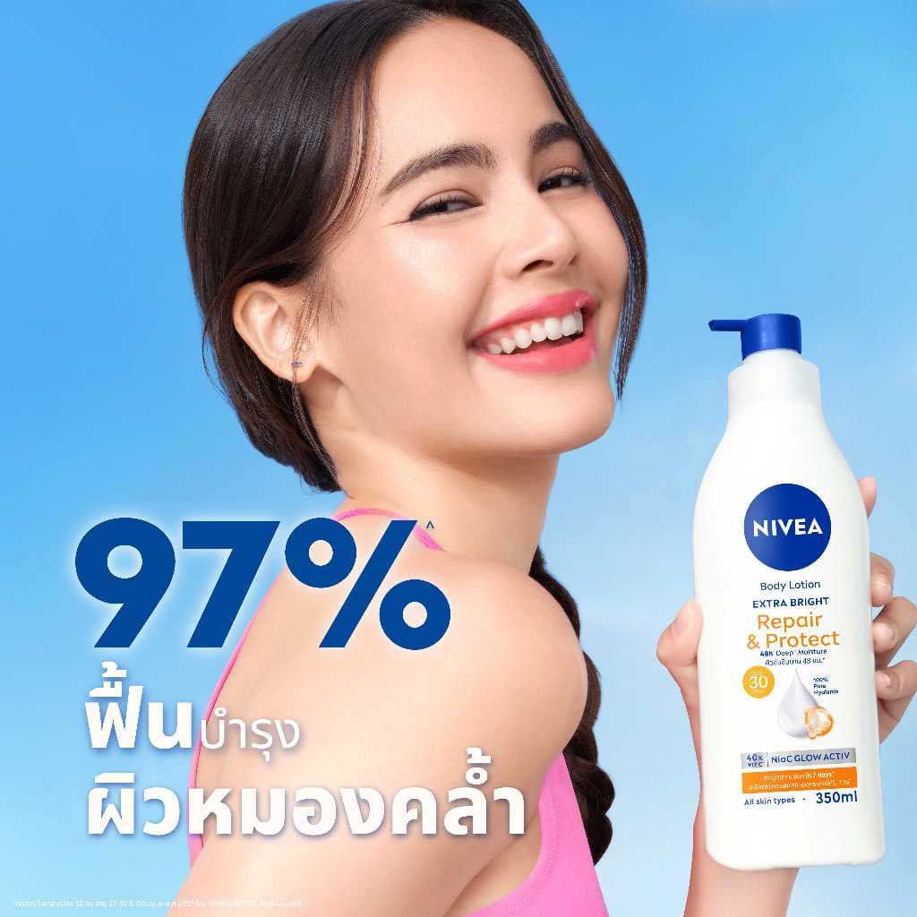 นีเวีย โลชั่นบำรุงผิวกาย เอ็กซ์ตร้า ไบรท์ รีแพร์ แอนด์ โพรเทค เอสพีเอฟ30 350 มล. NIVEA บอดี้โลชั่นกันแดด กันแดดตัว รูปที่ 5