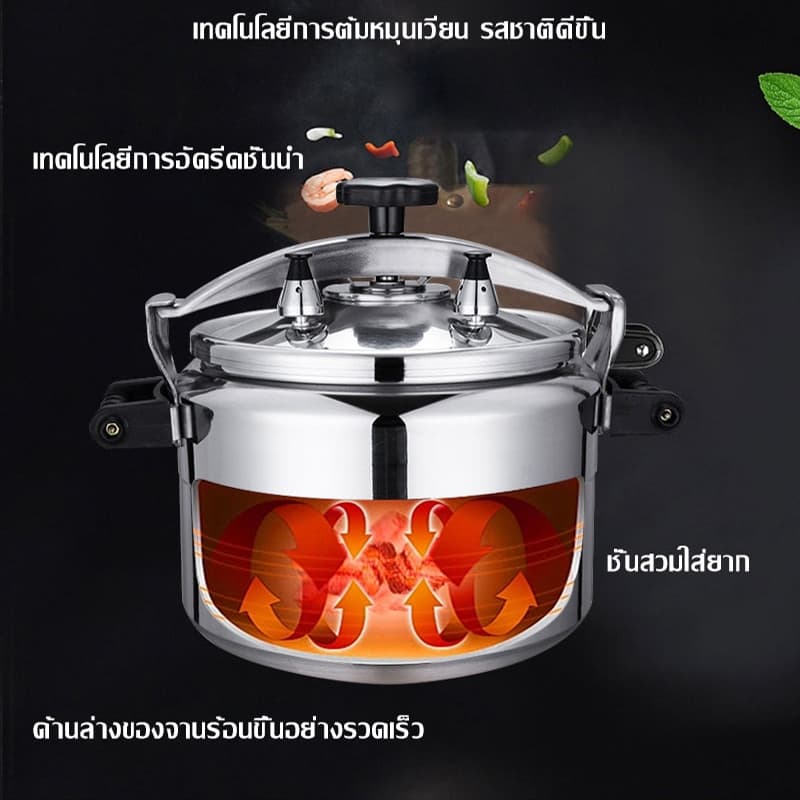 SIKA หม้อความดันสูง หม้อแรงดัน หม้ออัดแรงดัน หม้อตุ๋นแรงดัน หม้อแรงดันสูง หม้อต้มแรงดัน หม้อมินิ หม้อความดัน หม้อสูง รูปที่ 3