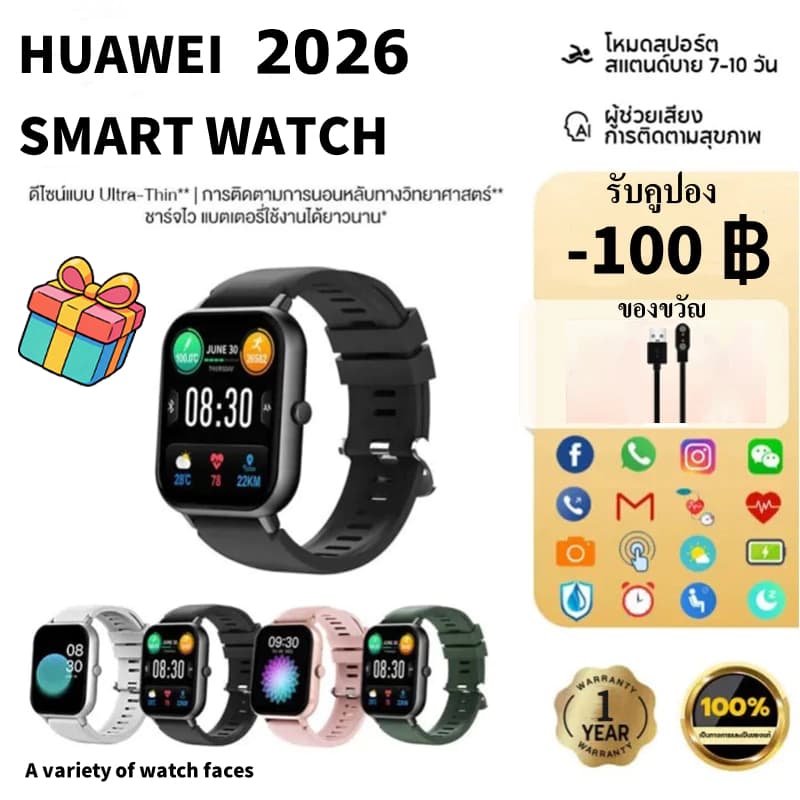 Goodi Smart Watch Pro นาฬิกาสมาร์ทวอทช์ จอแสดงผล รับและโทรออก การวัดออกซิเจนในเลือด สําหรับ os & Androd รูปที่ 1