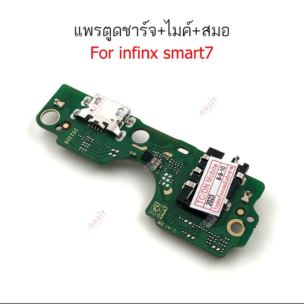 แพรตูดชาร์จ infinix Smart7 แพรกันชาร์จ infinix Smart7 รูปที่ 3
