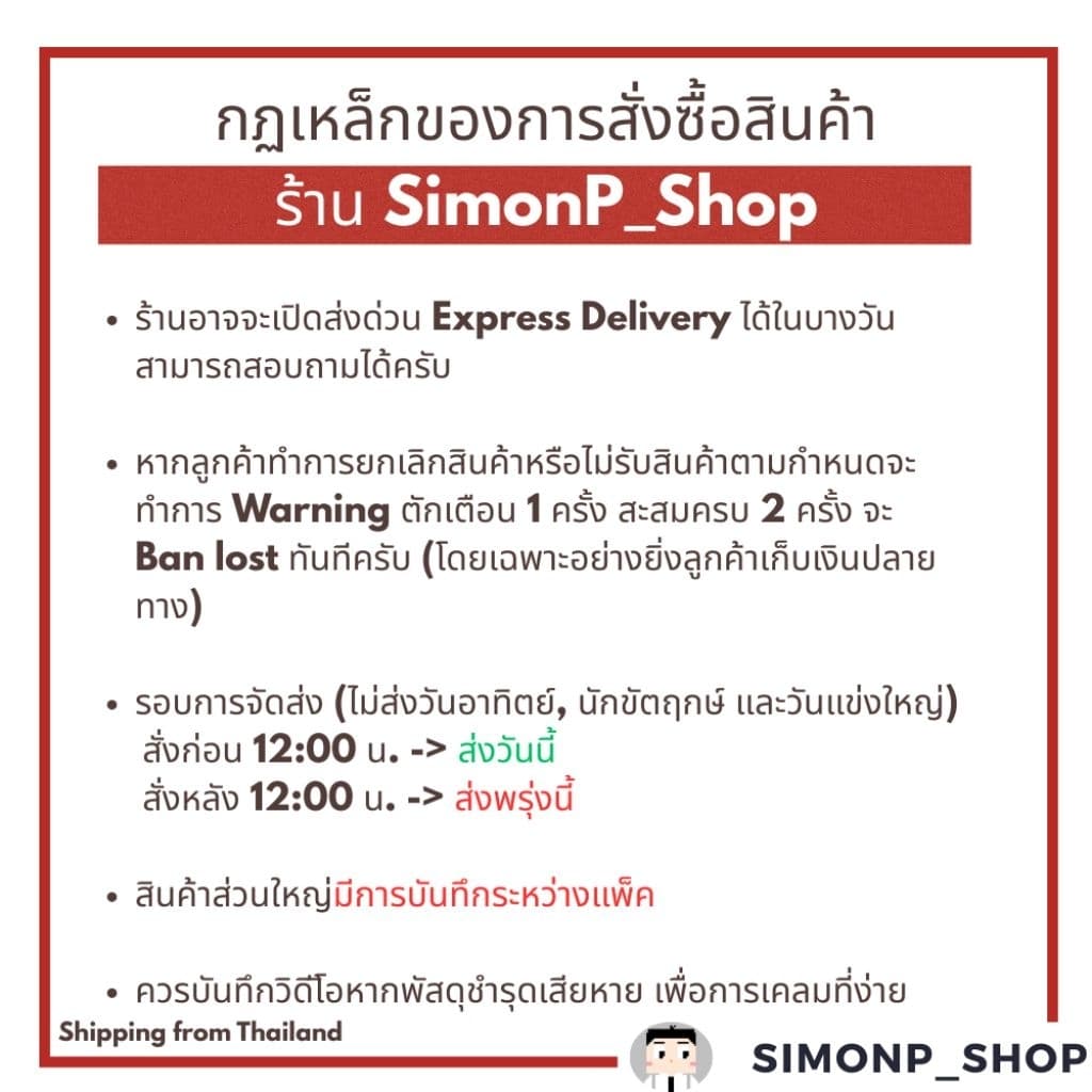 《 》PROMO แฟร์รี่ สึคุโยะดาจิ ฟอซัด MAY26 Stoicheia สโตยเคีย Dragon ดราก้อน Keter Vanguard D แวนการ์ด D-MBT01 รูปที่ 2