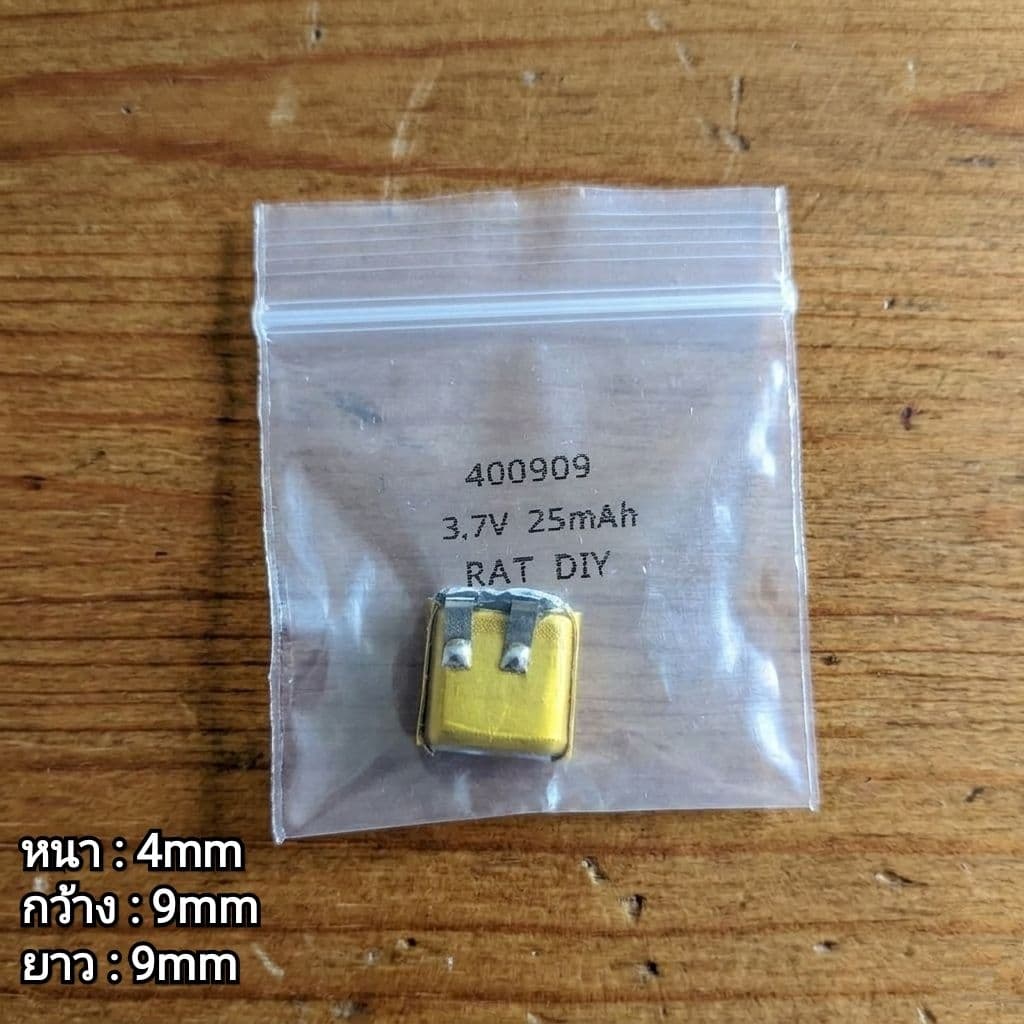 อุปกรณ์เสริมหูฟังไร้สาย แบต 3.7V 400909 400910 401010 รูปที่ 5