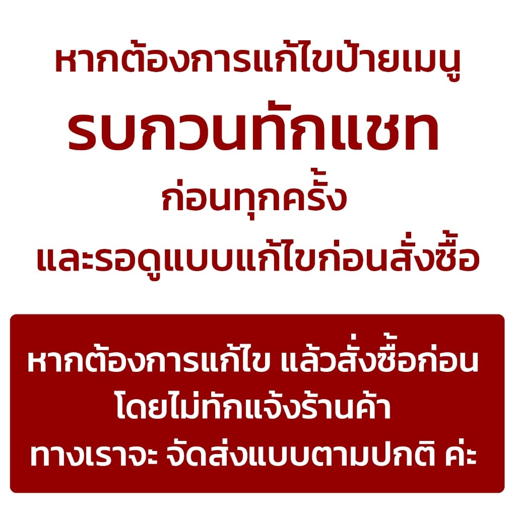 ป้ายเมนูเครื่องดื่มรวมกาแฟร้อน พื้นดำ ขนาด A4/A3 เคลือบใสกันน้ำ! รูปที่ 6