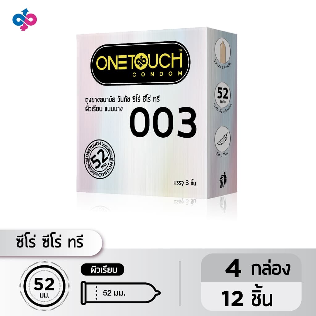 Onetouch ถุงยางอนามัย ขนาด 52 mm. รุ่น 003 4 กล่อง 12 ชิ้น รูปที่ 1