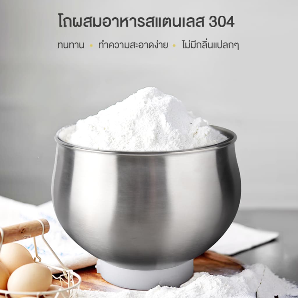 เครื่องปั่น ทำขนมอาชีพที่บ้าน! เครื่องผสมอาหาร 6L 1500W เครื่องผสมอาหาร 6 ระดับ | สแตนเลส | รับประกัน 10 ปี รูปที่ 2