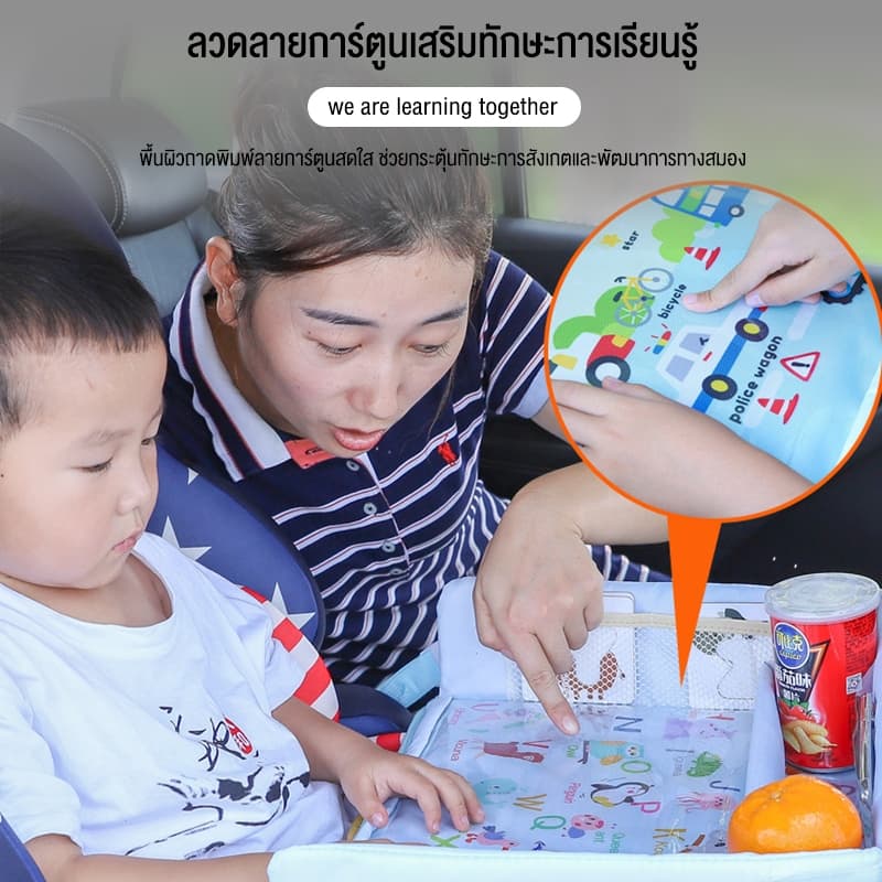 doudou ถาดวางของบนคาร์ซีท ถาดวางเครื่องดื่มอาหาร กันน้ํา อุปกรณ์เสริมในรถยนต์ สําหรับเด็ก ผ้า Oxford ทนทาน ทำความสะอาดง่ รูปที่ 4
